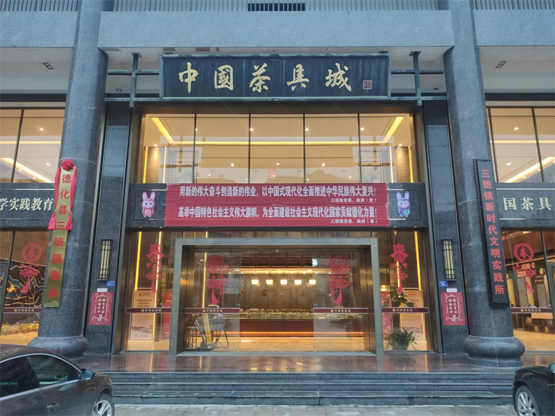 新时代文明实践旅游线路